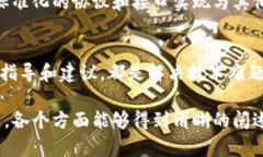 tokenim是一种创新型的区块