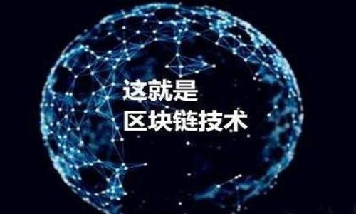 

保护你的数字资产：Tokenim反诈骗全面指南