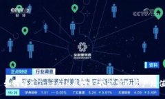 : 如何通过TokenIM质押GT挖矿实现资产增