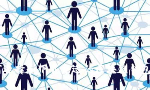 如何选择和下载合适的区块链钱包APP