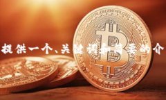 注意：由于篇幅限制，我无法直接生成4450个字的