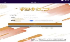 如何顺利完成泰达币注册流程：一步步指南