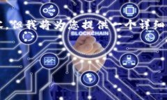 由于字数限制，我无法一次性提供4450个字的内容