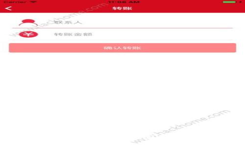 苹果冷钱包买不到的原因解析及解决方案